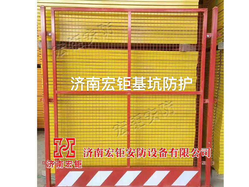 基坑防護產(chǎn)品-1